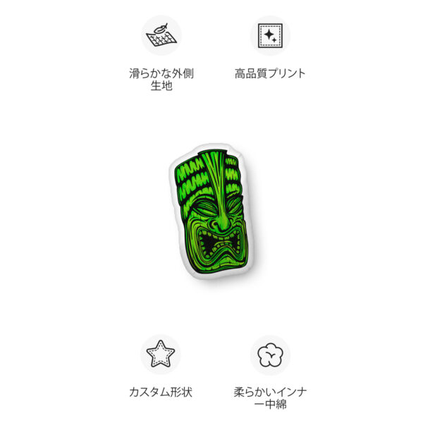 Tiki - Custom-shaped pillow - Image 12