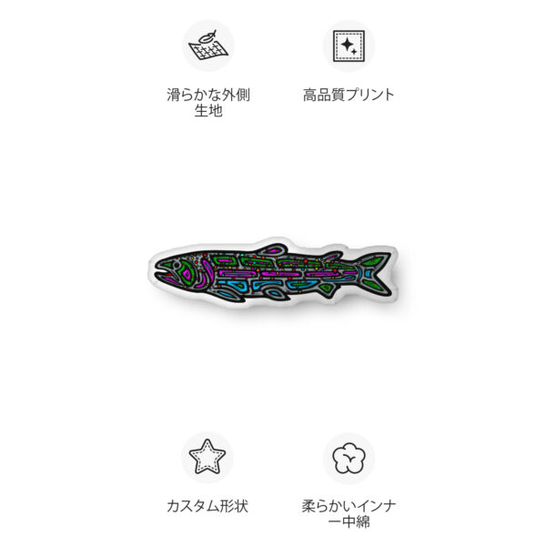 Rainbow Trout - Custom-shaped pillow in 3 sizes - Image 17
